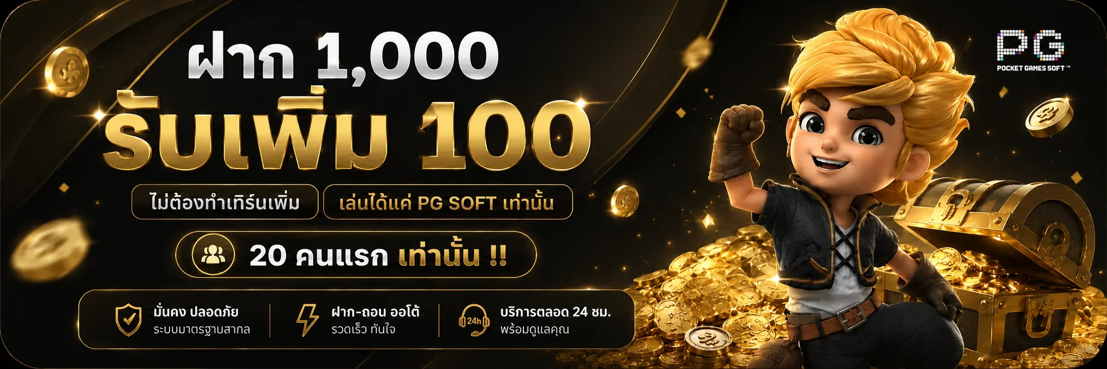 สล็อตออนไลน์ CLICKDI98 เกมสล็อตค่ายดังแตกง่ายจ่ายจริง