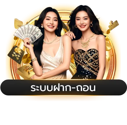 แทงบอลออนไลน์ CLICKDI98 ครอบคลุมทุกลีกทั่วโลก