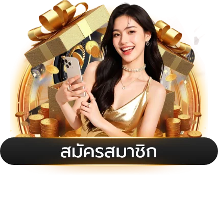 หวยออนไลน์ CLICKDI98 แทงหวยรัฐบาล หวยลาว หวยฮานอย